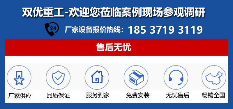 鄭州雙優(yōu)履帶式破碎機報價