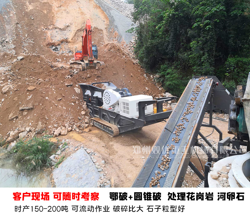 履帶碎石機(jī)廠(chǎng)家